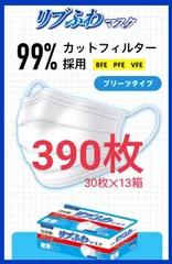 2024年最新】リブふわ ふつうの人気アイテム - メルカリ