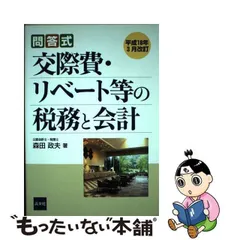 2024年最新】森田政夫の人気アイテム - メルカリ