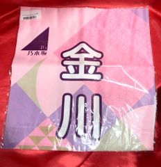 LOVE 野口衣織 のぼり 直筆 ラッフル - メルカリ