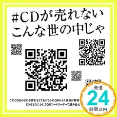 #CDが売れないこんな世の中じゃ [CD] ゴールデンボンバー_02