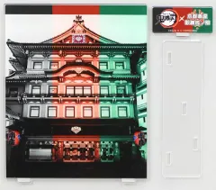 2026年最新】京都南座歌舞伎ノ舘の人気アイテム - メルカリ