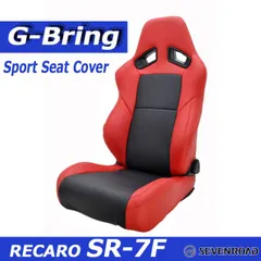 2025年最新】レカロ sr-7fの人気アイテム - メルカリ
