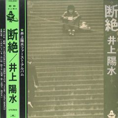 CD Various 幻の名盤解放歌集 大映レコード蒸発編 おじさまいや CD Various 幻の名盤解放歌集 大映レコード蒸発編 おじさまいや