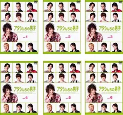 タイムセール　アタシんちの男子　DVD 初回限定盤 2025年最新】Yahoo!オークション -アタシんちの男子の中古品