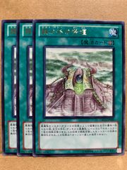 世界に一枚 ARS10+ レア・ヴァリュー レリーフ - メルカリ
