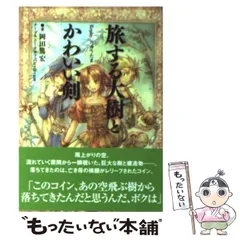 2025年最新】岡田篤宏の人気アイテム - メルカリ
