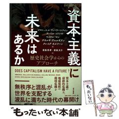 【中古】 美しさの時代へ 魂を輝かせる生き方/ザ・ブック/山田昭和 美しさの時代へ 魂を輝かせる生き方/ザ・ブック/山田昭和