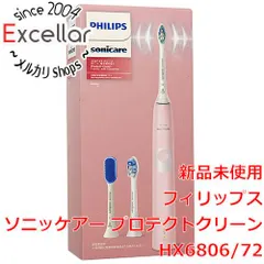 2024年最新】フィリップス 電動歯ブラシ（パステルピンク）PHILIPS 