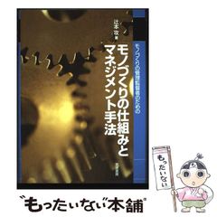 中古】 闇に咲く花 愛敬稲荷神社物語 （講談社文庫） / 井上
