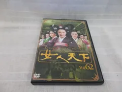 2025年最新】女人天下の人気アイテム - メルカリ 