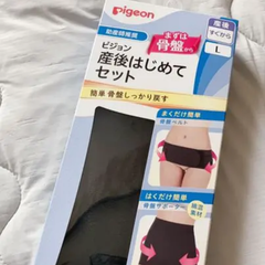 ピジョン★骨盤矯正ベルト　Lサイズ