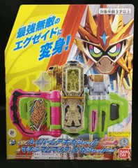 バンダイ DXライダーガシャットシリーズ Ver.20th 仮面ライダーエグゼイド DXハイパームテキガシャット&マキシマムマイティXガシャットセット