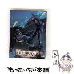 中古】 強豪セールスの秘密 日産16年連続トップの極意はこれだ