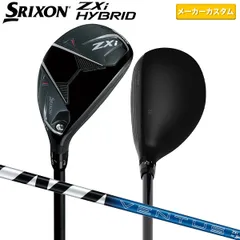 【スリクソン】 Z745 ドライバー 9.5、ヘッドカバー、レンチ付き SrixonスリクソンZX5 ドライバー 9.5°ヘッドカバー付き