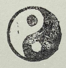 遊印、祝咒印、石のはんこ：太極図