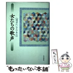 2024年最新】増田れい子の人気アイテム - メルカリ