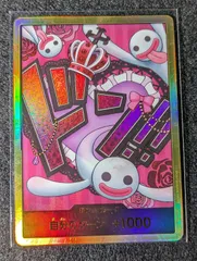 ドンカード金枠11枚セット 2025年最新】ヤマト金ドンカードの人気アイテム - メルカリ
