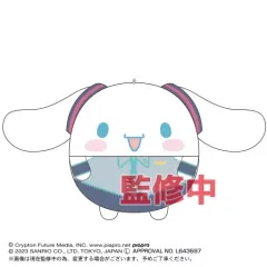 【中古】ぬいぐるみ シナモロール(初音ミク衣装2) ふわコロりんBIG 「初音ミク×シナモロール」