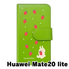 【新品未使用】Huawei Mate20 lite スマホケース 手帳型 (色：グリーン×柄：うさぎとイチゴ)moimoikka ウサギ 動物 flip2-mate20lite-gr-20140