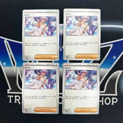 【P】 リップ　4枚セット