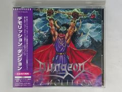 Medwegya 廃盤 ブラックメタル 15枚限定盤 CD ダンジョンシンセ - メルカリ