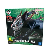 一番くじ ダンダダン 呪いの家、突入！フィギュア A賞 オカルン(変身) バンダイ