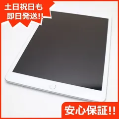 2024年最新】ipad7 128の人気アイテム - メルカリ