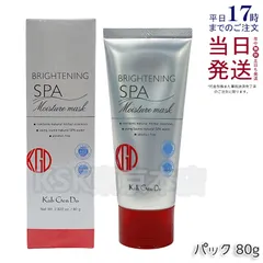 江原道 ブライトニング モイスチャー マスク 80g Koh Gen Doのサムネイル