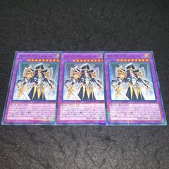 ネームエラー faded 素早いモモンガ 王宮の号令 3枚セット 遊戯王 Amazon.co.jp: 遊戯王オフィシャルカード 素早いモモンガ 効果