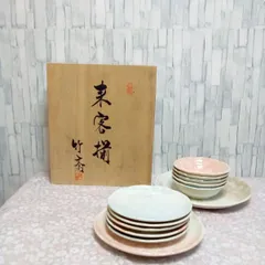 a188 竹斎 親子鉢 セット 鶴亀 縁起物