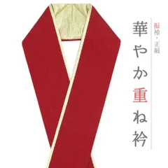 404z58〇振袖 金駒刺繍 セミアンティーク 重ね衿付き〇成人式 結婚式 404z54〇総絞り 振袖 金駒刺繍 牡丹〇美品 成人式 結婚式 - メルカリ