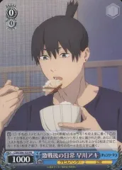 遙様 25日迄 お取り置き ヴァイスシュヴァルツ 日常 遙様 25日迄 お取り置き ヴァイスシュヴァルツ 日常 遙様 25日迄 お