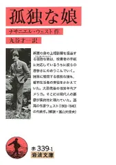2025年最新】ナサニエルの人気アイテム - メルカリ