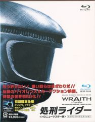 外国映画Blu-ray 初回)処刑ライダー <HDニューマスター版> カスタム・ターボ・エディション