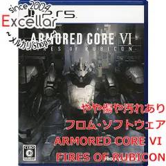 [bn:2] ARMORED CORE VI FIRES OF RUBICON(アーマード・コア VI ファイアーズ オブ ルビコン)　PS5