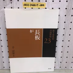 裏千家茶道 点前教則 全25巻セット』をお譲りして頂きました