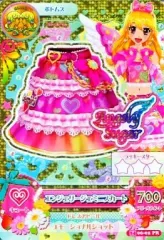 【中古】アイカツDCD 14 06-02[プレミアムレア]：エンジェリージェミニスカート/星宮いちご