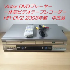 2024年最新】HR-DV2の人気アイテム - メルカリ