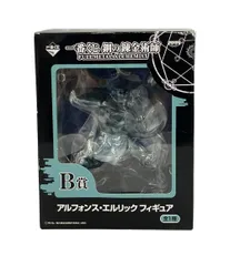 アルフォンス・エルリック 一番くじ B賞 フィギュア 2025年最新】b賞 アルフォンスの人気アイテム - メルカリ