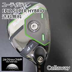 【福岡小戸・稀少】ユーティリティ キャロウェイ EPIC SUPER HYBRID/Diamana55 for Callaway/R/21[3315]