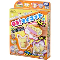 タカラトミー Oh!マイコット ポケピース 6歳以上 メイキングトイ