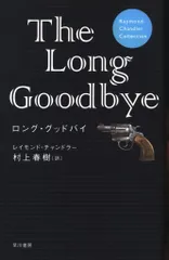2025年最新】RAYM chandlerの人気アイテム - メルカリ