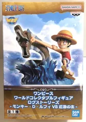 BANDAI SPIRITS ワールドコレクタブルフィギュア ログストーリーズ モンキー・D・ルフィVS近海の主