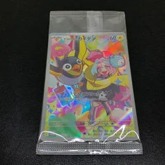 【未開封】ナンジャモのカイデン プロモ　19枚 プラス AR SR ナンジャモのカイデン 《AR仕様》 ＜未開封＞ (プロモ) {232/SV