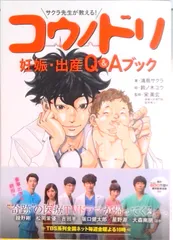 2025年最新】コウノドリの人気アイテム - メルカリ