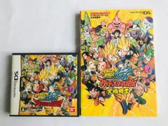ドラゴンボール改 アルティメット武闘伝 究極闘書 DS 攻略本セット ガイド　Dragon Ball Kai Ultimate Butouden　Kyukyoku Tousho Guide
