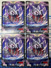 霊淵ゴツンマ＝ダンマ 4枚セット コンプオフ【ファボDM226】のサムネイル