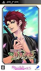【中古】(非常に良い)胸キュン乙女コレクションVol.5 維新恋華 龍馬外伝 - PSP