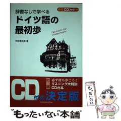 2023年最新】大岩信太郎の人気アイテム - メルカリ