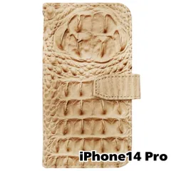 【新品未使用】 iPhone14 Pro 手帳型 ケース クロコ柄 (ベージュ) 型押し PUレザー 合皮 クロコダイル ワニ革調 カード収納 スタンド機能 フリップ カバー flip15-muji-ip14pro-be